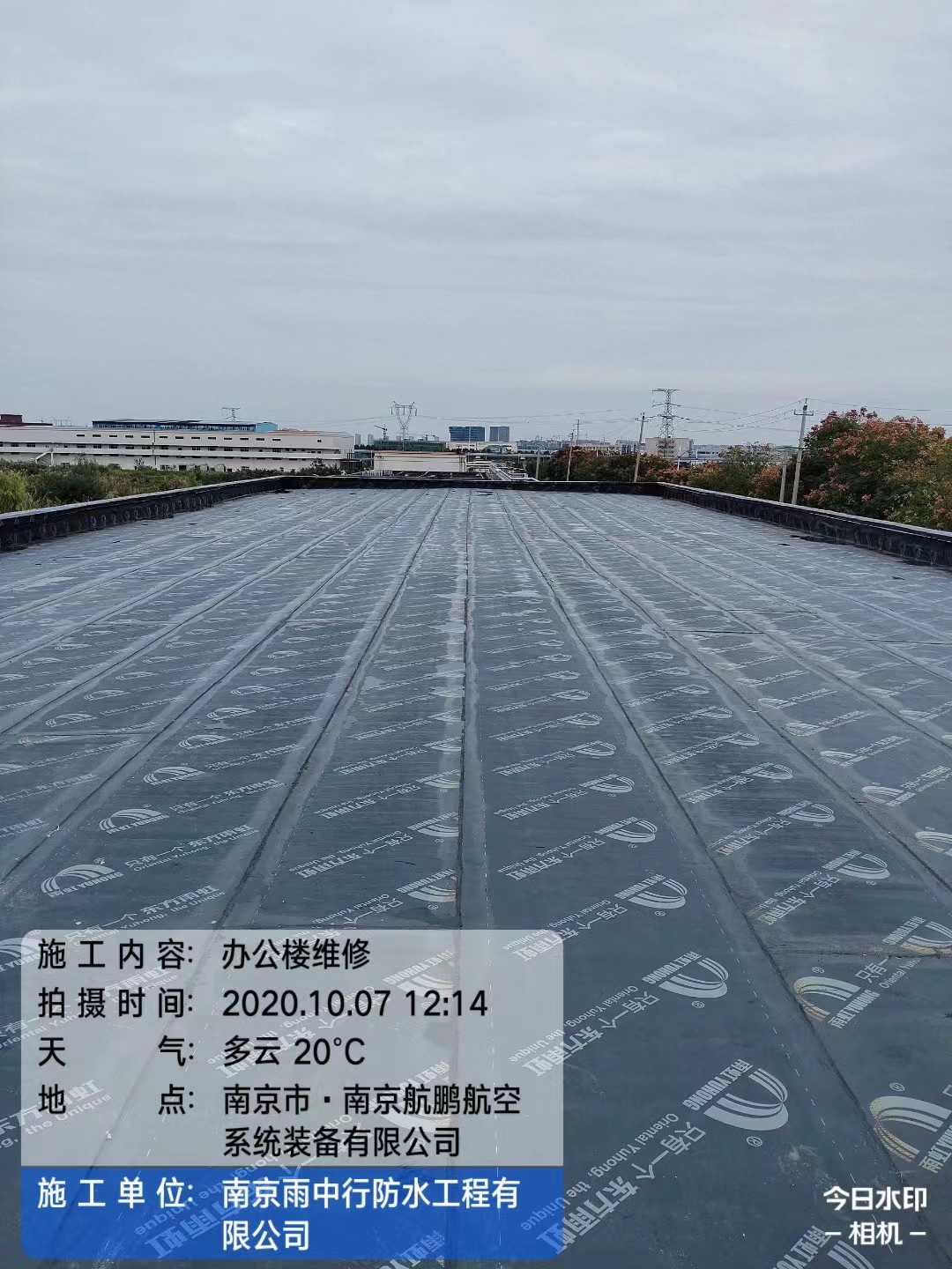 梁子湖屋面防水维修公司