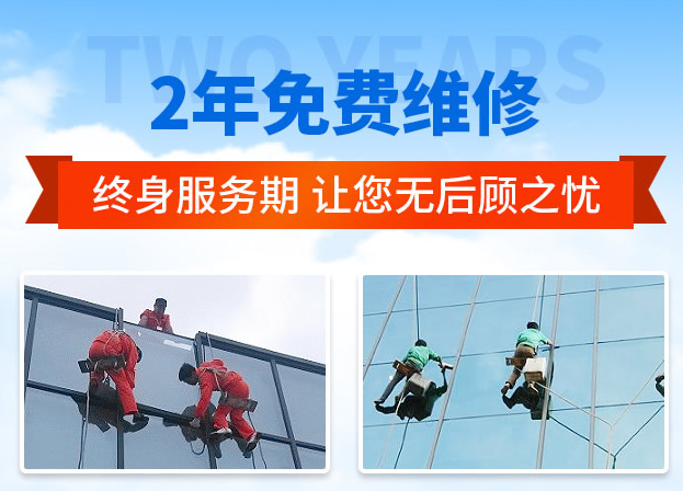 梁子湖外墙防水