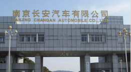 梁子湖长安汽车厂钢结构防水防腐工程